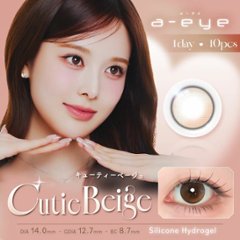 エーアイ【10枚入】(1-DAY Refrear a-eye)画像