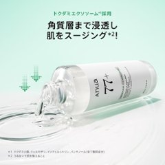 ANUA(アヌア)ドクダミ77 ヒアルロン スージングトナー 150ml＆250ml 化粧水 拭き取り化粧水 保湿 ハリ キメ 水分 しっとり うるおい ゆらぎ肌 オイリー肌 スキンケア画像