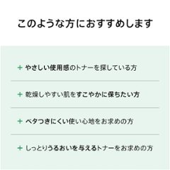 ANUA(アヌア)ドクダミ77 ヒアルロン スージングトナー 150ml＆250ml 化粧水 拭き取り化粧水 保湿 ハリ キメ 水分 しっとり うるおい ゆらぎ肌 オイリー肌 スキンケア画像