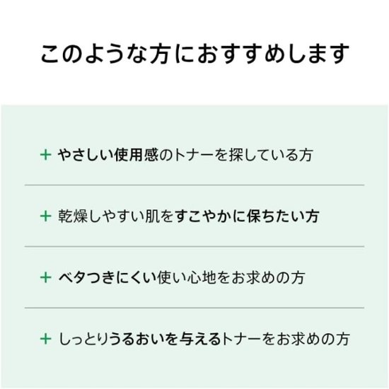 ANUA(アヌア)ドクダミ77 ヒアルロン スージングトナー 150ml＆250ml 化粧水 拭き取り化粧水 保湿 ハリ キメ 水分 しっとり うるおい ゆらぎ肌 オイリー肌 スキンケア画像