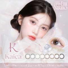 kaica（カイカ）ワンデーの画像