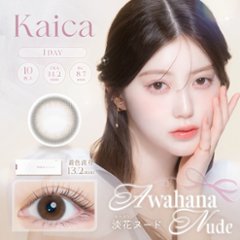 kaica（カイカ）ワンデー画像