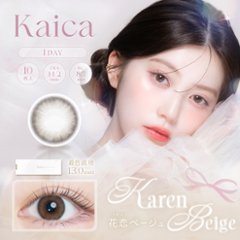 kaica（カイカ）ワンデー画像