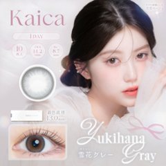 kaica（カイカ）ワンデー画像