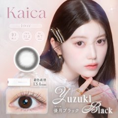 kaica（カイカ）ワンデー画像