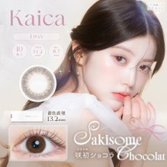 kaica（カイカ）ワンデー画像