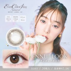 エバーカラーワンデーナチュラル モイストレーベルUV【1箱20枚入】全12カラー画像