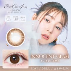 エバーカラーワンデーナチュラル モイストレーベルUV【1箱20枚入】全12カラー画像