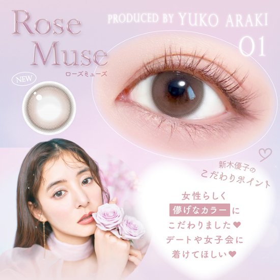 エバーカラーワンデーナチュラル モイストレーベルUV【1箱20枚入】全12カラー画像