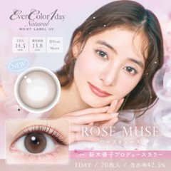 エバーカラーワンデーナチュラル モイストレーベルUV【1箱20枚入】全12カラー画像