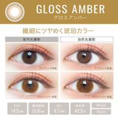 エバーカラーワンデールクアージュ画像