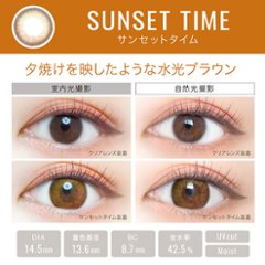 エバーカラーワンデールクアージュ画像