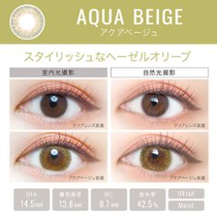 エバーカラーワンデールクアージュ画像