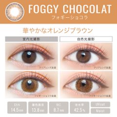 エバーカラーワンデールクアージュ画像