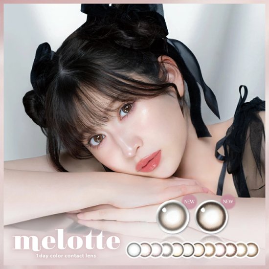 melotte(メロット)画像