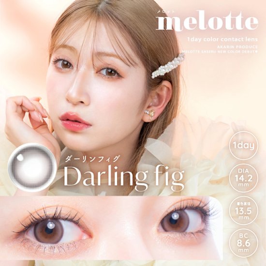  melotte(メロット)画像