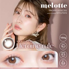  melotte(メロット)画像