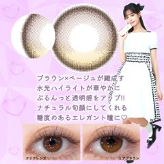 【2+1】Diya 1day ダイヤワンデー 　　画像