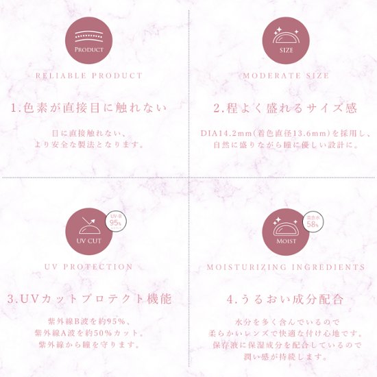 【2+1】Diya Bloom UV Moist(ダイヤブルームUVモイスト)画像