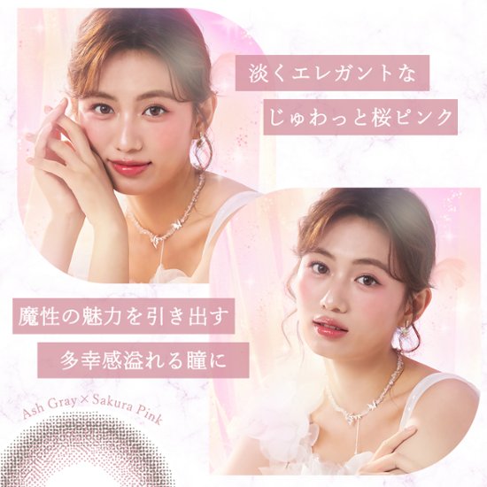 【2+1】Diya Bloom UV Moist(ダイヤブルームUVモイスト)画像