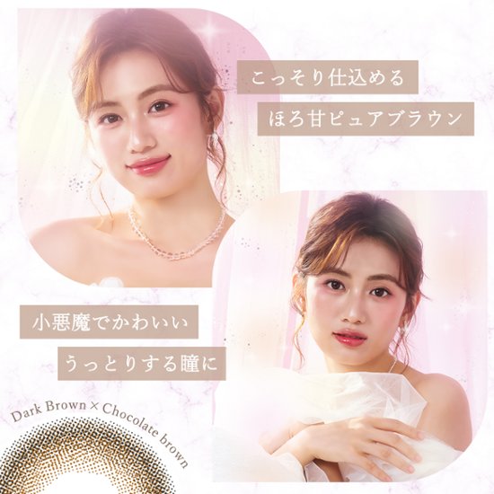 【2+1】Diya Bloom UV Moist(ダイヤブルームUVモイスト)画像