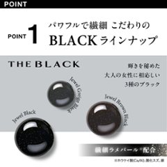 MASCODE マスコード アイライナー 全3種 商品選択 落ちない ウォータープルーフ リキッド ブラック ブラウン グレージュ 速乾 リキッドアイライナー 大人 汗 皮脂 水に強い にじまない 画像