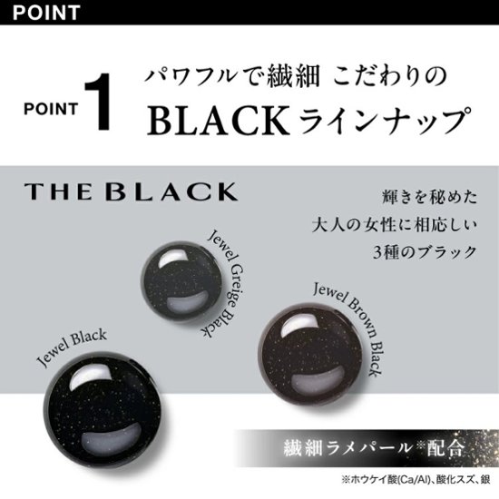 MASCODE マスコード アイライナー 全3種 商品選択 落ちない ウォータープルーフ リキッド ブラック ブラウン グレージュ 速乾 リキッドアイライナー 大人 汗 皮脂 水に強い にじまない 画像
