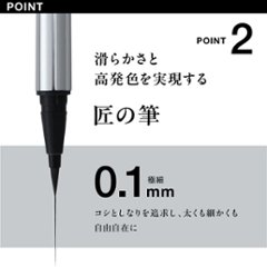 MASCODE マスコード アイライナー 全3種 商品選択 落ちない ウォータープルーフ リキッド ブラック ブラウン グレージュ 速乾 リキッドアイライナー 大人 汗 皮脂 水に強い にじまない 画像