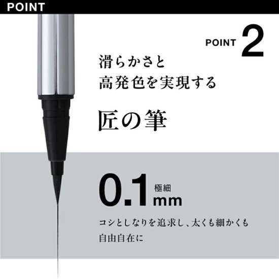 MASCODE マスコード アイライナー 全3種 商品選択 落ちない ウォータープルーフ リキッド ブラック ブラウン グレージュ 速乾 リキッドアイライナー 大人 汗 皮脂 水に強い にじまない 画像