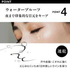 MASCODE マスコード アイライナー 全3種 商品選択 落ちない ウォータープルーフ リキッド ブラック ブラウン グレージュ 速乾 リキッドアイライナー 大人 汗 皮脂 水に強い にじまない 画像