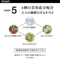 MASCODE マスコード アイライナー 全3種 商品選択 落ちない ウォータープルーフ リキッド ブラック ブラウン グレージュ 速乾 リキッドアイライナー 大人 汗 皮脂 水に強い にじまない 画像
