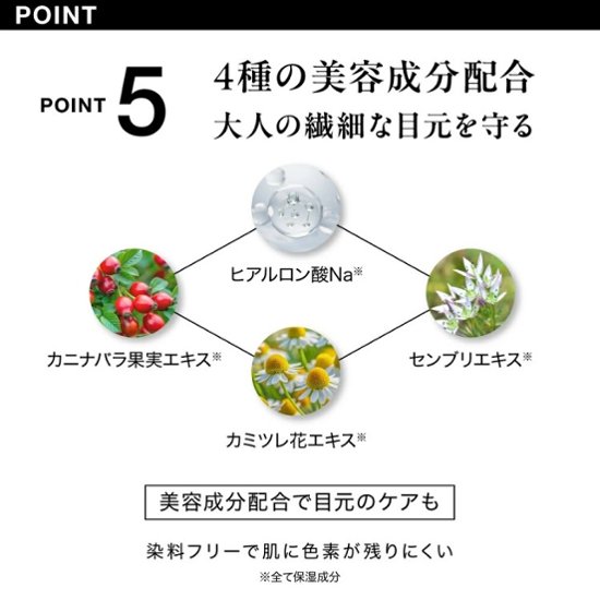 MASCODE マスコード アイライナー 全3種 商品選択 落ちない ウォータープルーフ リキッド ブラック ブラウン グレージュ 速乾 リキッドアイライナー 大人 汗 皮脂 水に強い にじまない 画像