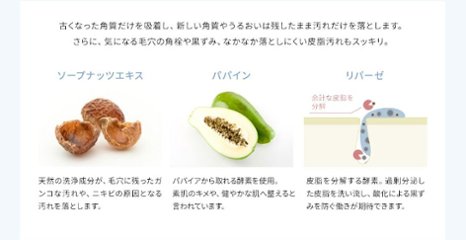 akaran ナチュラルクッションピーリング 200g 選べる1本～3本 角質ケア ザラつき 小鼻 黒ずみ 角栓 くすみ 皮脂汚れ 毛穴 スキンケア 無添加 ジェルタイプ 乾燥肌 敏感肌画像