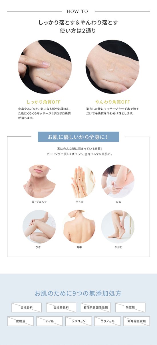 akaran ナチュラルクッションピーリング 200g 選べる1本～3本 角質ケア ザラつき 小鼻 黒ずみ 角栓 くすみ 皮脂汚れ 毛穴 スキンケア 無添加 ジェルタイプ 乾燥肌 敏感肌画像
