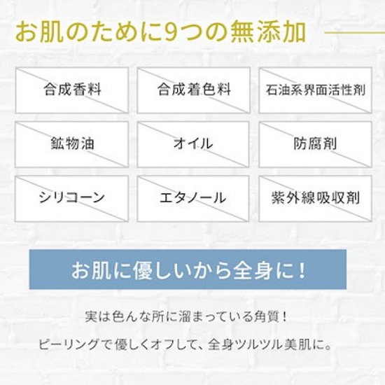 akaran ナチュラルクッションピーリング 200g 選べる1本～3本 角質ケア ザラつき 小鼻 黒ずみ 角栓 くすみ 皮脂汚れ 毛穴 スキンケア 無添加 ジェルタイプ 乾燥肌 敏感肌画像