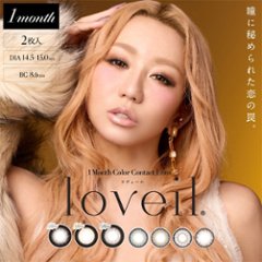 loveil(ラヴェール)マンスリー【1箱2枚入】全7カラーの画像