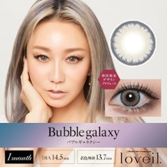 loveil(ラヴェール)マンスリー【1箱2枚入】全7カラー画像