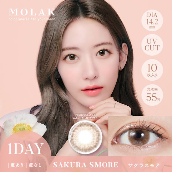  MOLAK(モラク) ワンデー画像