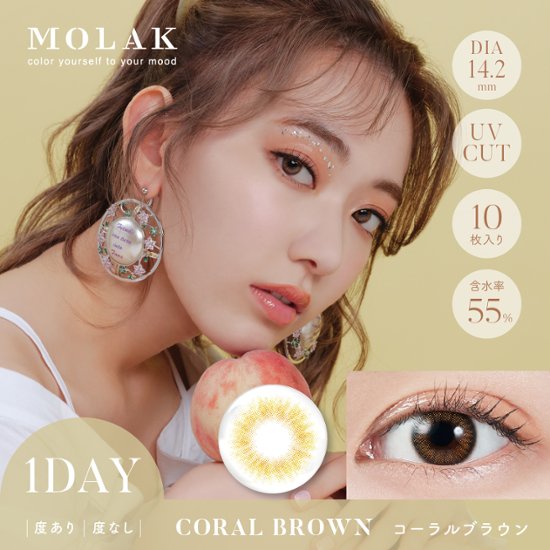  MOLAK(モラク) ワンデー画像