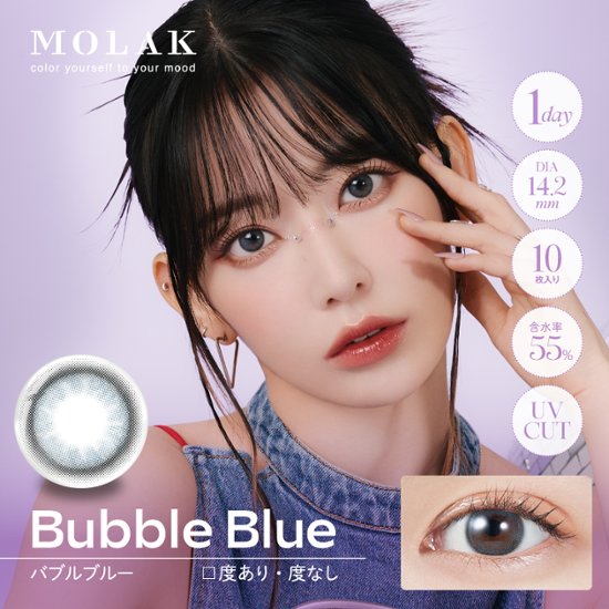  MOLAK(モラク) ワンデー画像
