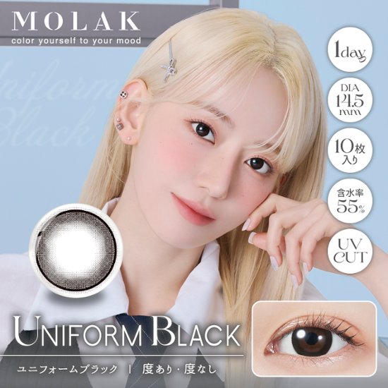 【2+1】MOLAK(モラク) ワンデー画像