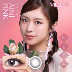 VILLEGE (ヴィレジェ)画像