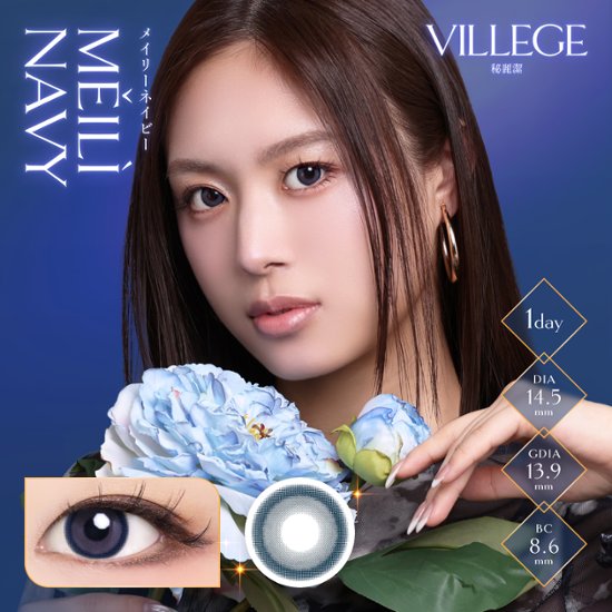 VILLEGE (ヴィレジェ)画像
