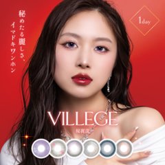 VILLEGE (ヴィレジェ)の画像