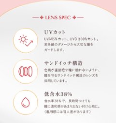 VILLEGE (ヴィレジェ)画像