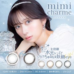  mimi charme (ミミシャルム)の画像