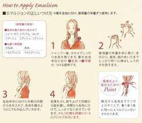 選べる2本 ミルボン エルジューダシリーズ 各120g + 洗い流さないトリートメント ヘアミルク ヘアオイル アウトバスケア エマルジョンプラス ブリ一チケアセラム ジェルセラム画像