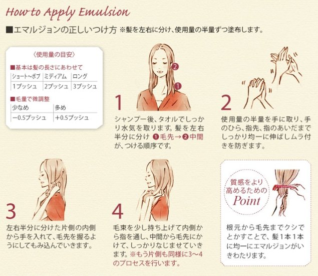 選べる2本 ミルボン エルジューダシリーズ 各120g + 洗い流さないトリートメント ヘアミルク ヘアオイル アウトバスケア エマルジョンプラス ブリ一チケアセラム ジェルセラム画像