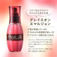 選べる2本 ミルボン エルジューダシリーズ 各120g + 洗い流さないトリートメント ヘアミルク ヘアオイル アウトバスケア エマルジョンプラス ブリ一チケアセラム ジェルセラム画像