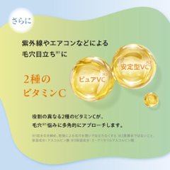 RISM 大容量パック 2個セット ひんやり ウォータリーチャージブースト デイリーケアマスク クール（30枚入り）ビタミンC セラミド インナードライ 毛穴 ベース スキンケア マスクパック画像
